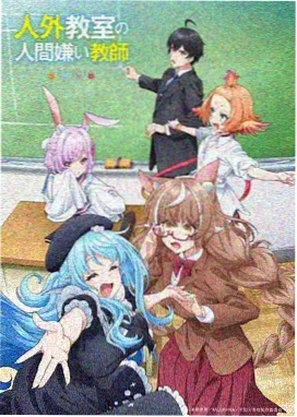 咒术回战第二季在线观看